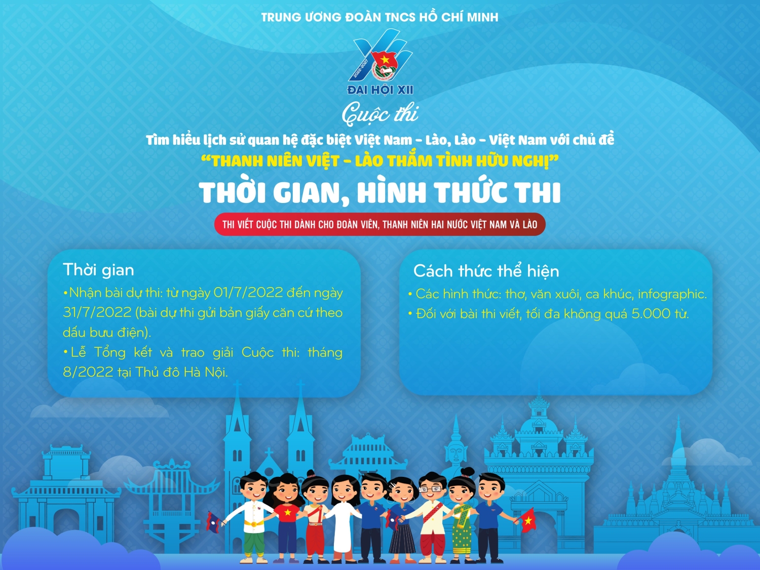 Phát động Cuộc thi tìm hiểu lịch sử quan hệ đặc biệt Việt Nam - Lào, Lào - Việt Nam