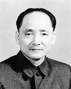 Hoàng Quốc Việt (1905–1992)